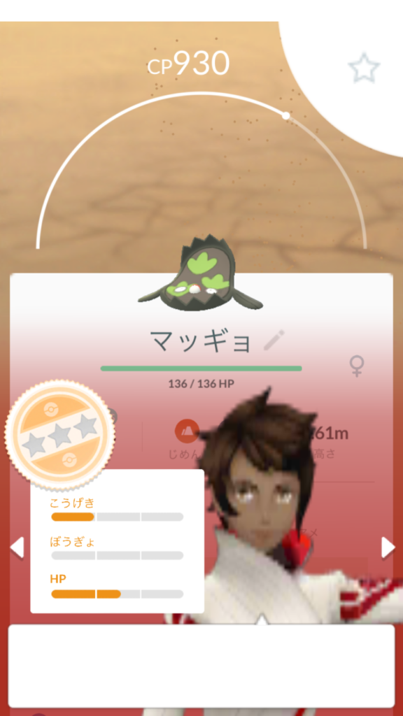 年6月3日のポケモンgo ジェネレーションチャレンジセレブレーション開始 Wip Room ポケモンgo色違い奮闘記