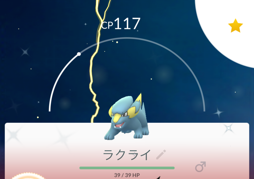 色違いラクライの捕獲確率 Wip Room ポケモンgo色違い奮闘記 色違いラクライの捕獲確率 Wip Room ポケモンgo色違い奮闘記